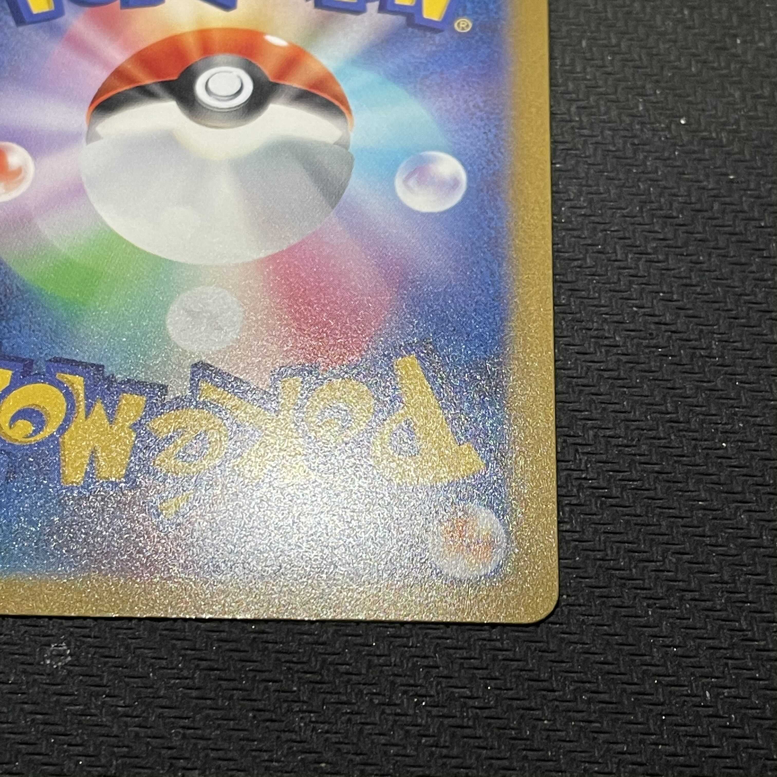 ArceusVSTAR [UR] {262/172} [S12a].