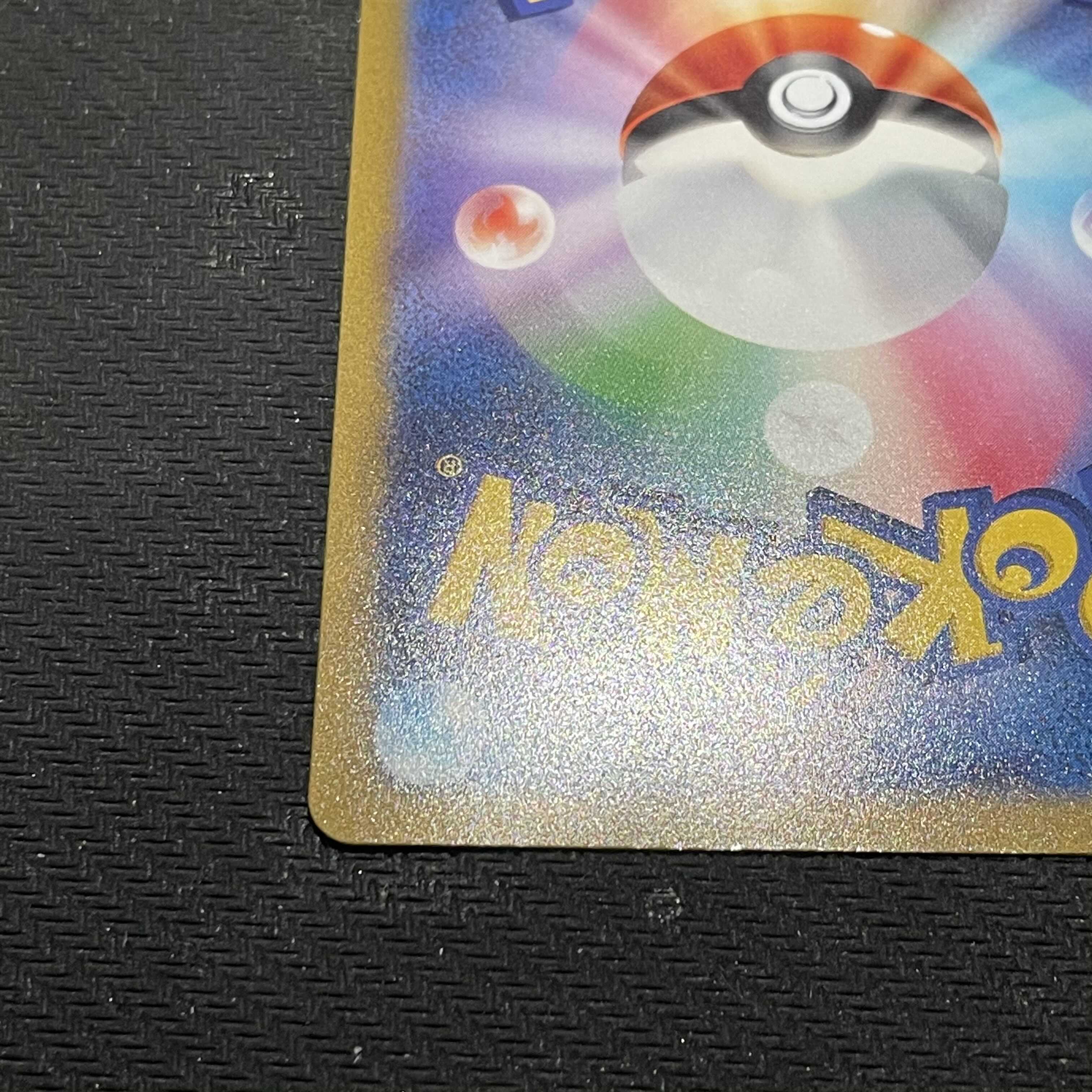 ArceusVSTAR [UR] {262/172} [S12a].