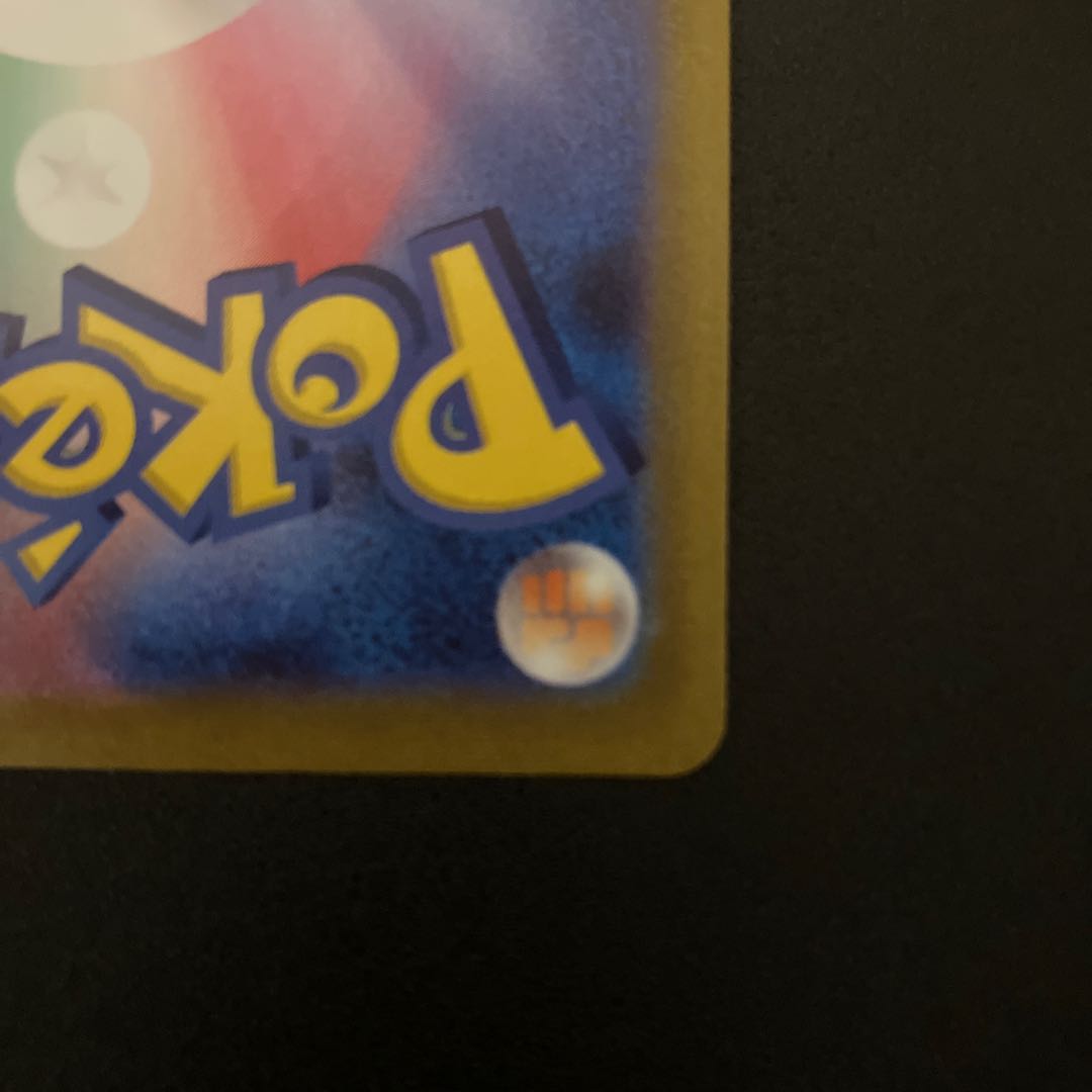 PikachuV(SR spec) S-TD 415/414