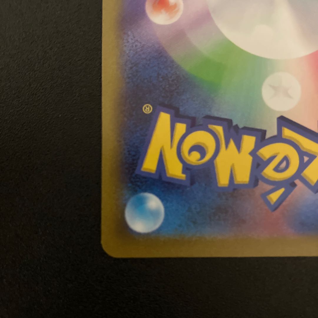 PikachuV(SR spec) S-TD 415/414