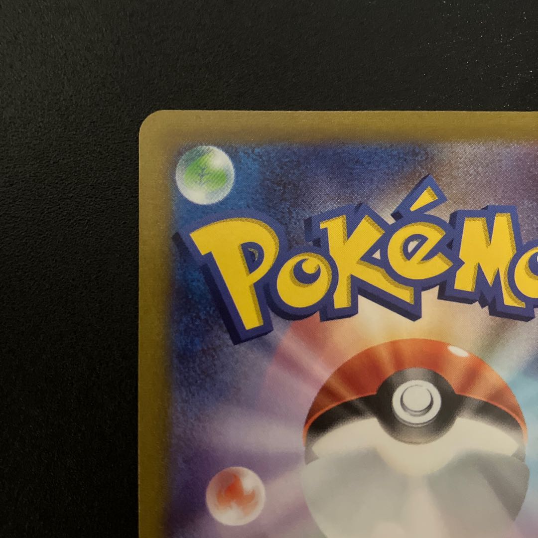 PikachuV(SR spec) S-TD 415/414