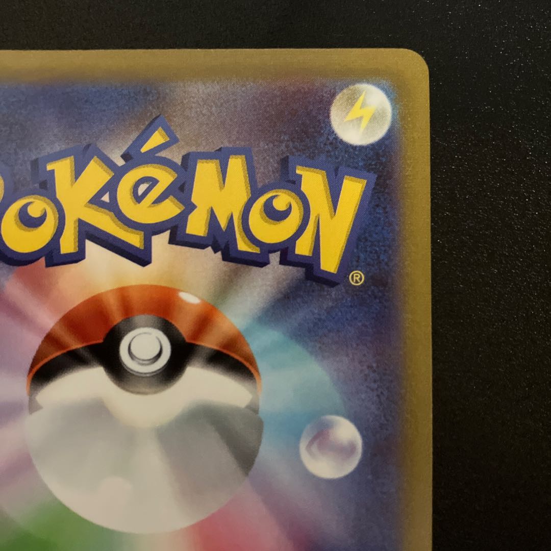 PikachuV(SR spec) S-TD 415/414