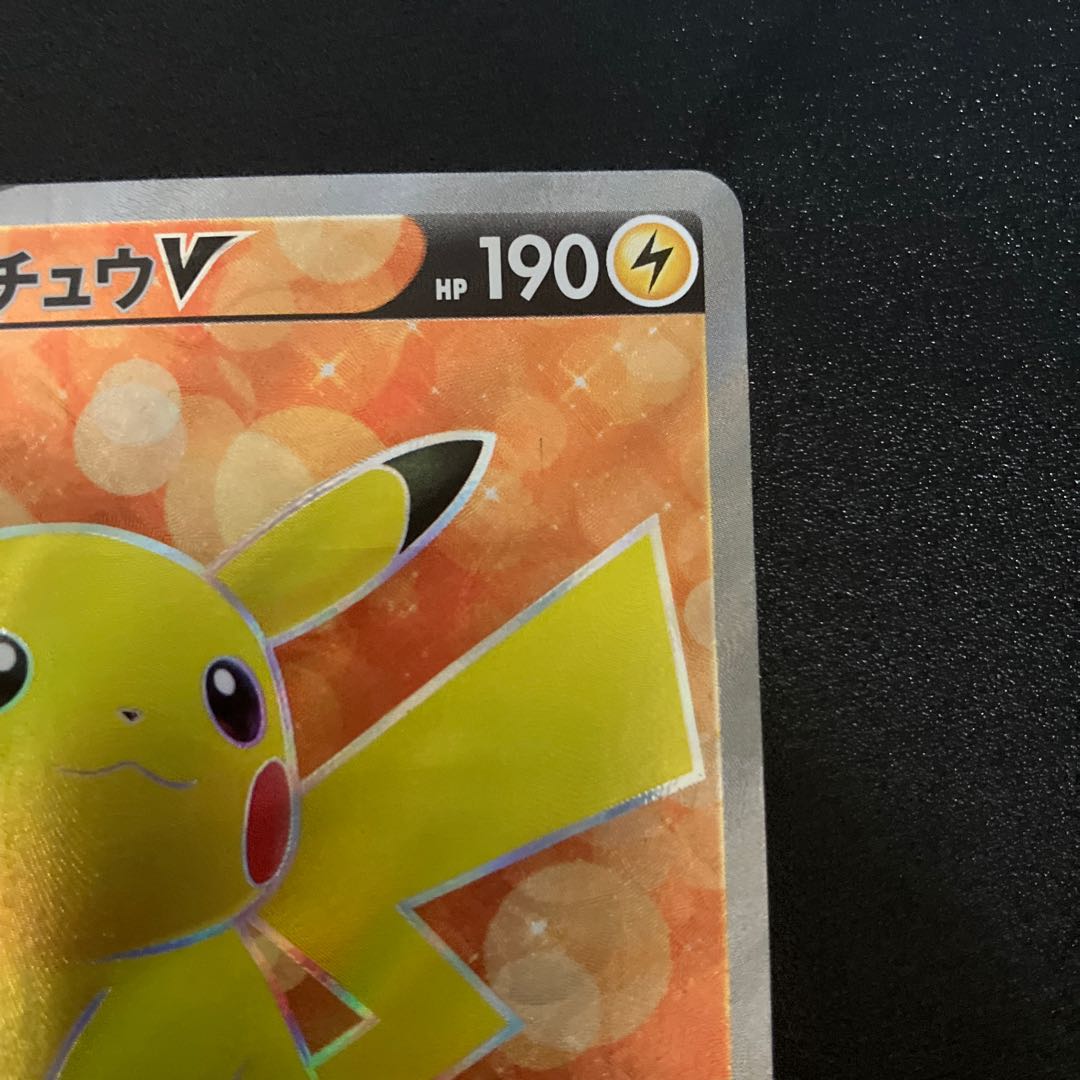PikachuV(SR spec) S-TD 415/414