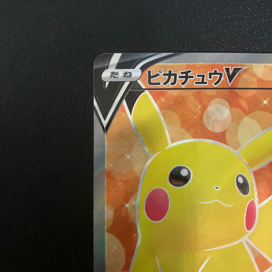 PikachuV(SR spec) S-TD 415/414