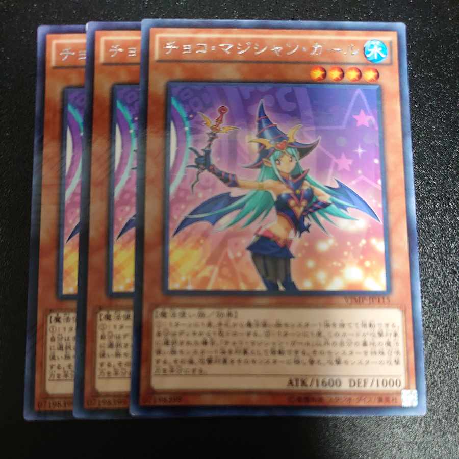 Chocolate Magician Girl KC Rare JP115 VJMP Set of 3