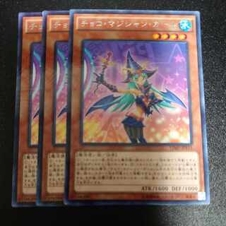 Chocolate Magician Girl KC Rare JP115 VJMP Set of 3