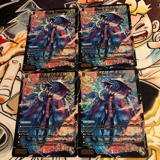 Eine k'Reine (Adrenalin Ver.) SR S3/S8