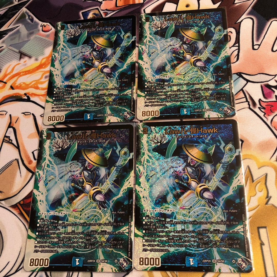 Law儿-Kai Hawk (Adrenaline Ver.) SR S4/S8