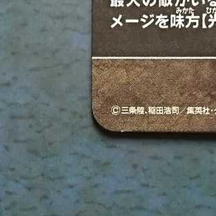 クロスブレイド  超2弾  GR  ポップ