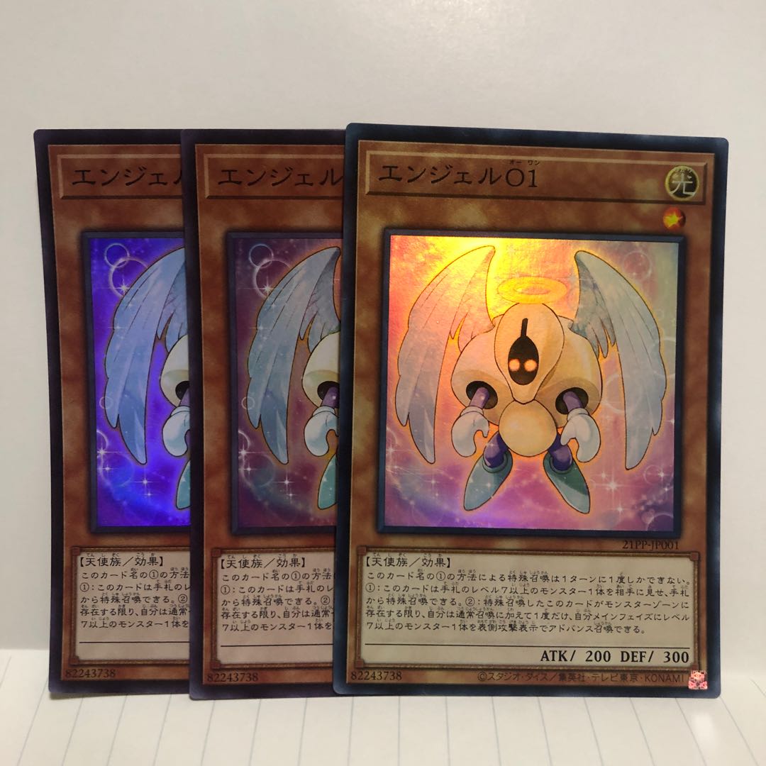 Angel O1 Asia 1 sheet Total 3 sheets Mahoko