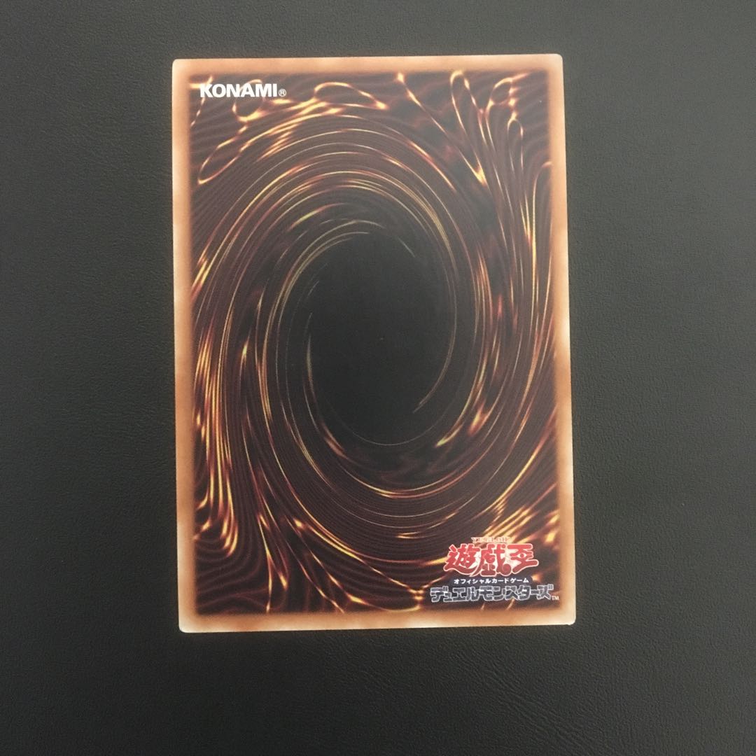 超魔導竜騎士-ドラグーン・オブ・レッドアイズ  20thシークレット