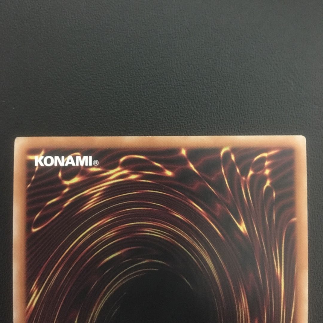 超魔導竜騎士-ドラグーン・オブ・レッドアイズ  20thシークレット