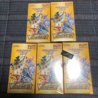 vstar universe 5 box, unopened!　Brand new!