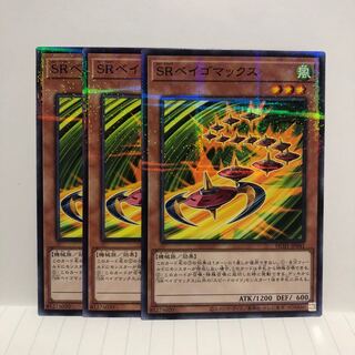 Speedroid Terrortop 3 Parallel Normal JP041 Mahoko