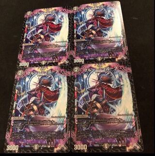 Snubbullum-Proof R 16/74