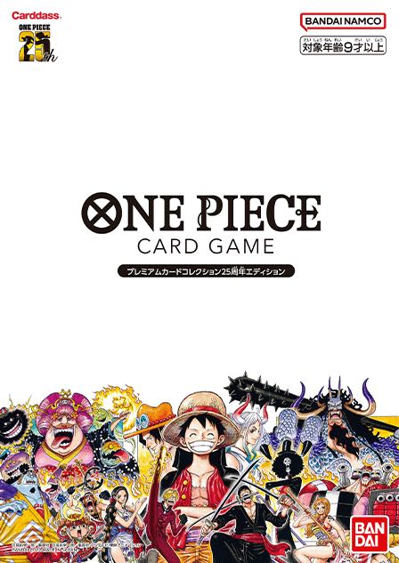 Premium Card Collection 25th Anniversary Edition One Piece Card