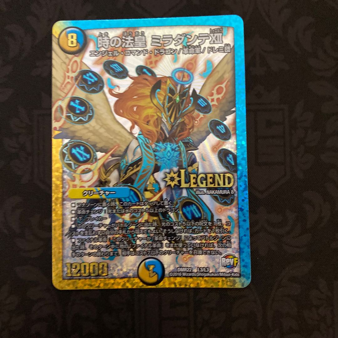 時の法皇ミラダンテⅫ