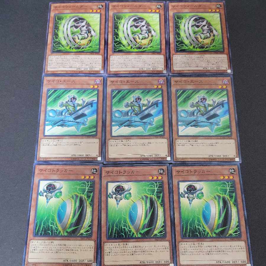 Psychic Wheeleder x 3 Psychic Ace x 3 Psychic Tracker x 3