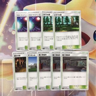 スタジアムまとめ売り