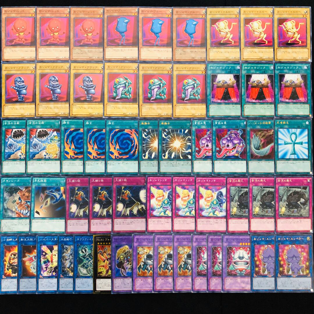 遊戯王 No 134 おジャマ ガチ構築 デッキ40枚 Ex15枚の販売 通販