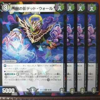 etd3616.3619 set discount Crime tree shadow dead wall C-foil 69/95