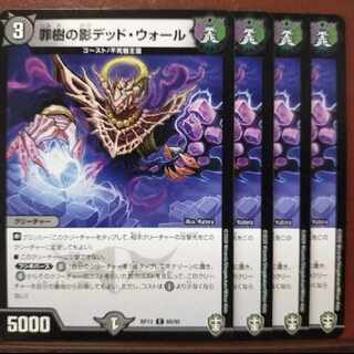 old4971 set discount Crime tree shadow dead wall C 69/95