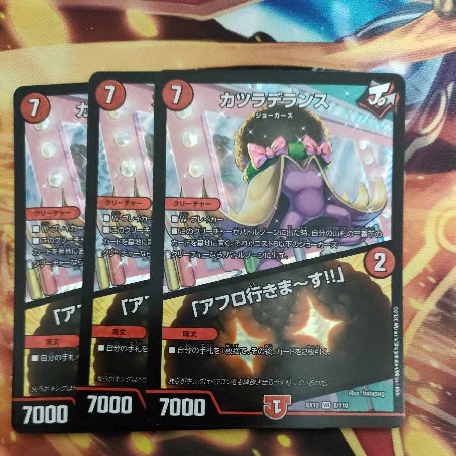 Wigwagandelance｜"I'm going afro! VR 8/110