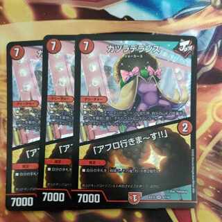 Wigwagandelance｜"I'm going afro! VR 8/110