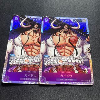 ST04-003 カイドウ SR