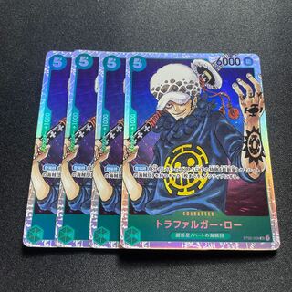 ST02-009 Trafalgar Law SR