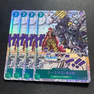 ST02-013 Eustace Kidd SR