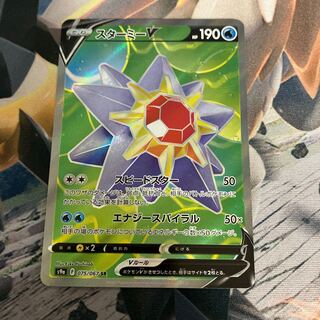 Exclusive for Mr. K. Higanbana