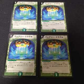 Fairy Miracle, initial 4 sheets