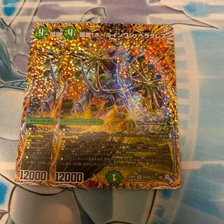 Hole-in-One Hercules (Secret Rare Spec) SR 8A/20