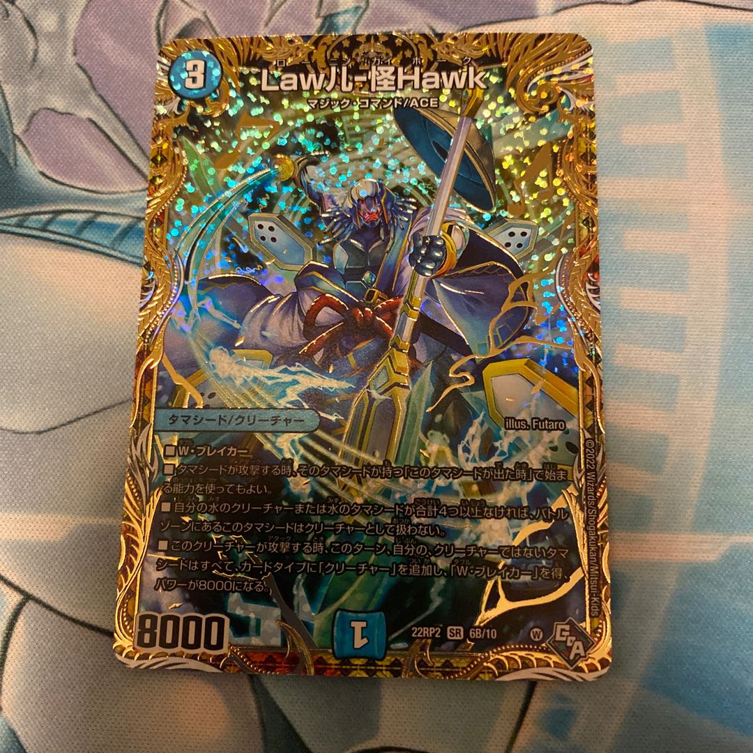 With gift Law儿-怪Hawk(Secret SP Rare Specs) SR 6B/10