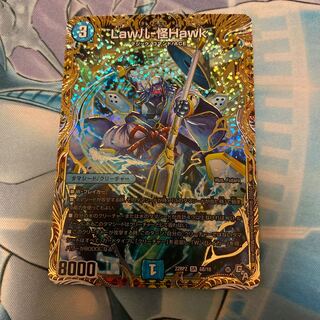 With gift Law儿-怪Hawk(Secret SP Rare Specs) SR 6B/10