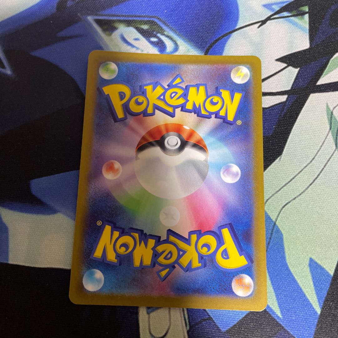 Shin-Oh's friends SR 247/172