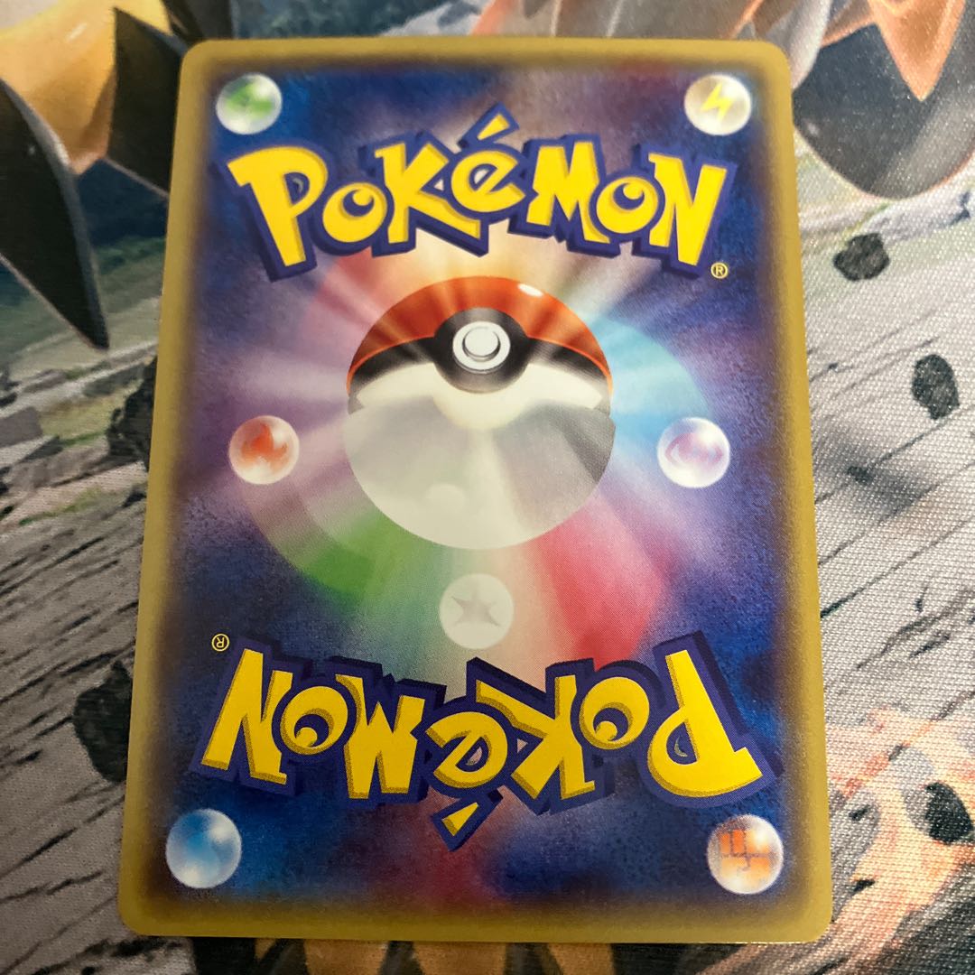 Pikachu in Megatokyo