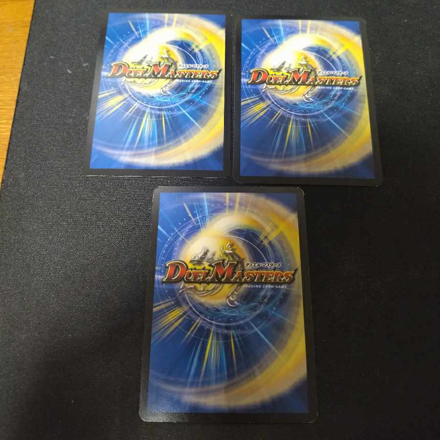 超新星アポロヌス・ドラゲリオン SR 3枚