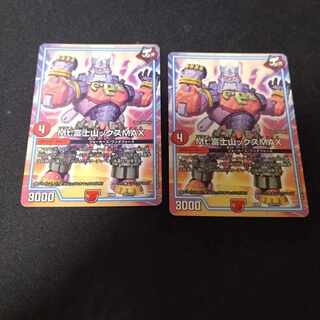 Mt. Fuji Mountainx MAX 2 sheets