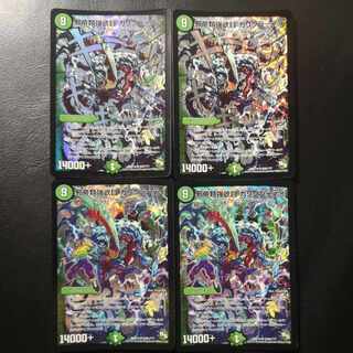 Evil Empire Greed Order Kaligrati Set of 4