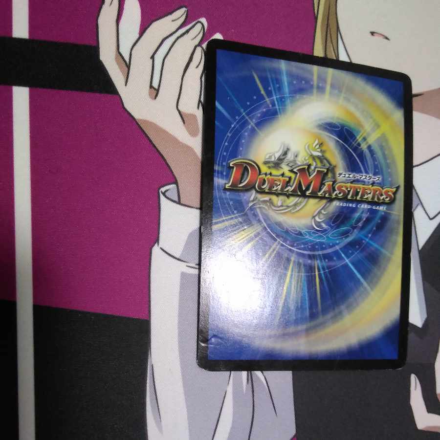 Dragon World Drago the Great VIC 1/84