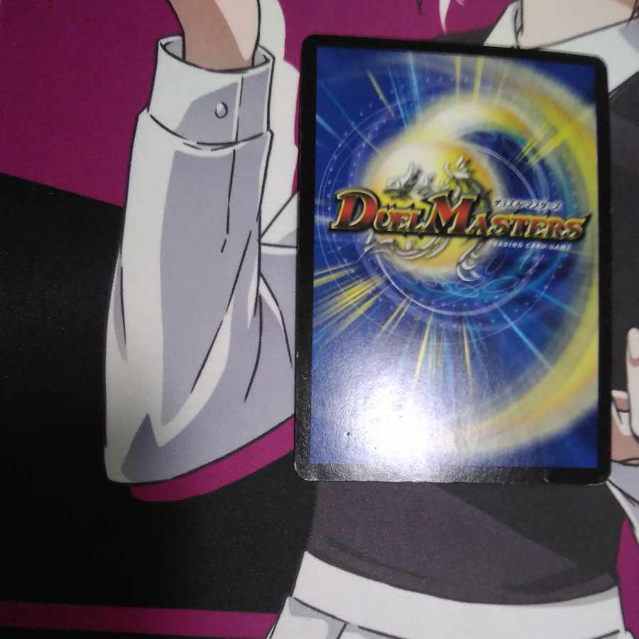 Dragon World Drago the Great VIC 1/84