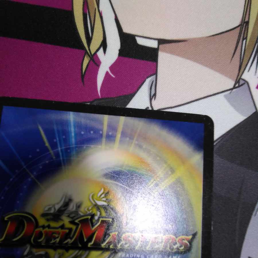 Dragon World Drago the Great VIC 1/84