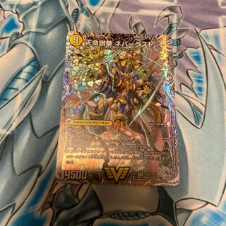 With gift Heaven's Hell Justice Heaven's Heaven｜Tenmei Sanka Neverlast (Silver Treasure) VIC TR3a/TR10｜TR3b/TR10