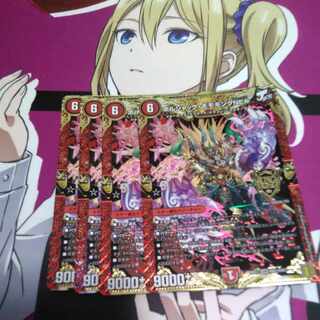 Borshak Momo King NEX KGM KM1/KM3