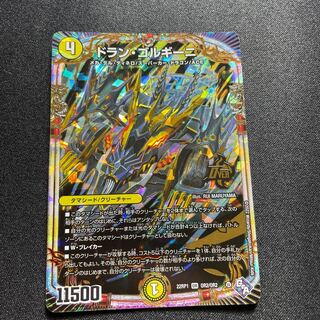 Dolan Gorghini [OR] {22RP1OR2/OR2} [Light