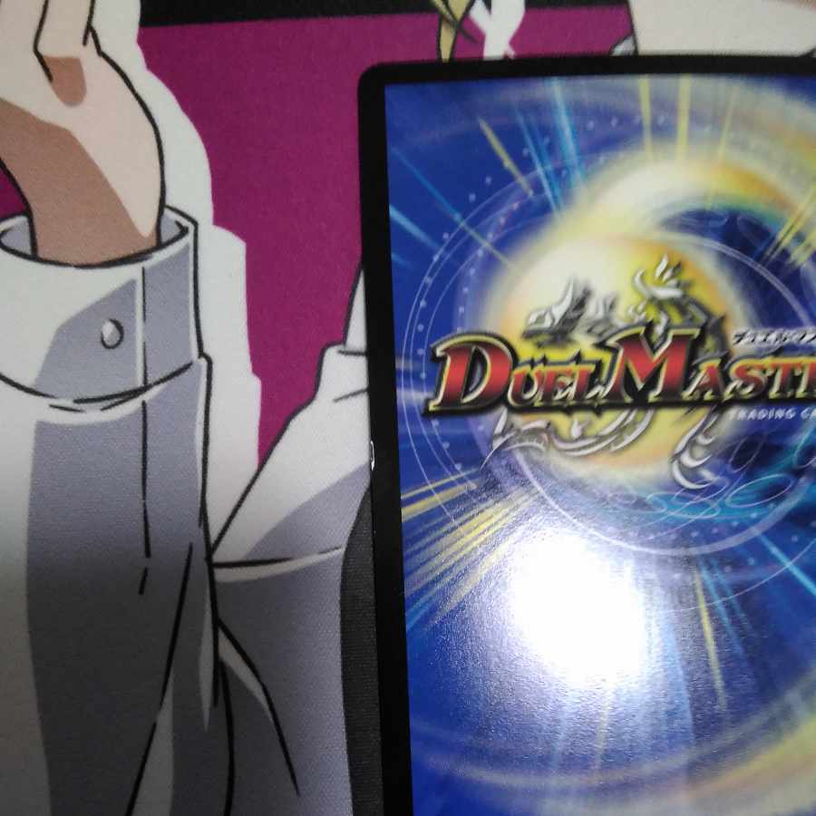 Arcadius Momo King KGM KM1/KM3