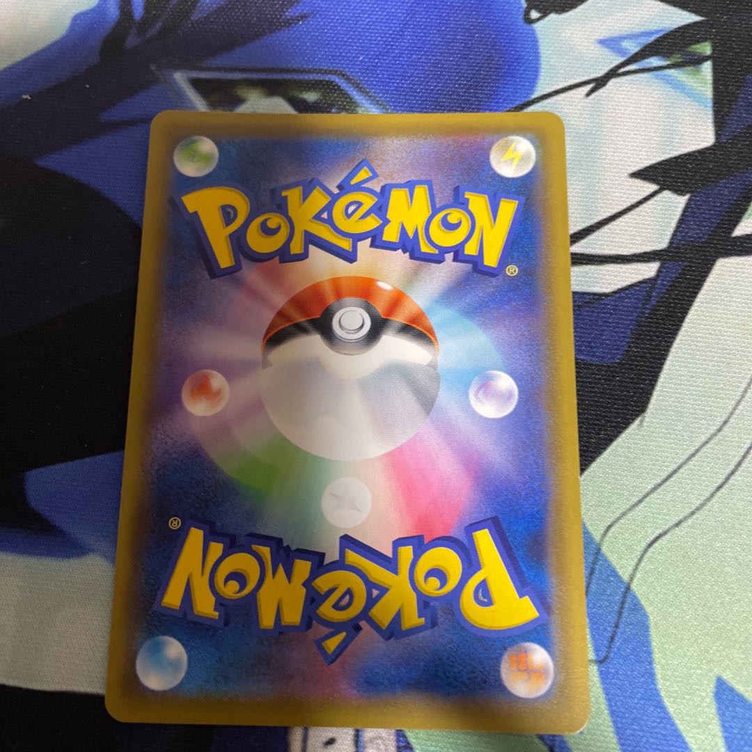 VileplumeGX SR 062/049