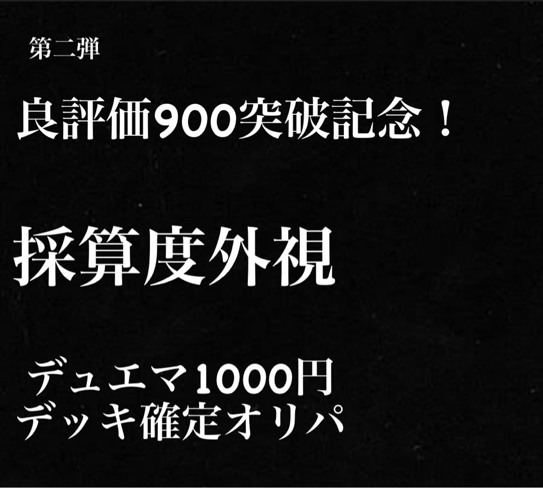 Dedicated to Master Shadow